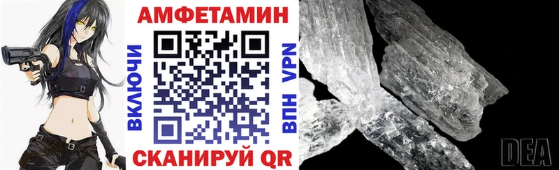 KRAKEN сайт  даркнет состав  Киржач  Амфетамин 97%  наркота 