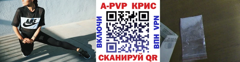 цены   Киржач  A PVP крисы CK 