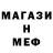Мефедрон VHQ FK27r