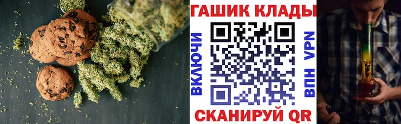 Canna-Cookies марихуана  Киржач 