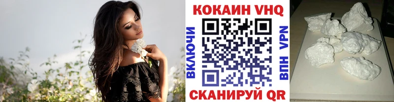 закладка  Киржач  COCAIN 99% 