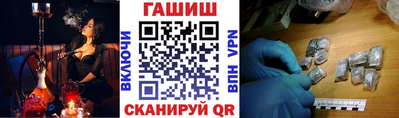 ГАШИШ VHQ Киржач
