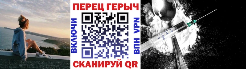 Героин герыч  Киржач 