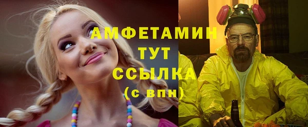 ПСИЛОЦИБИНОВЫЕ ГРИБЫ Богородск