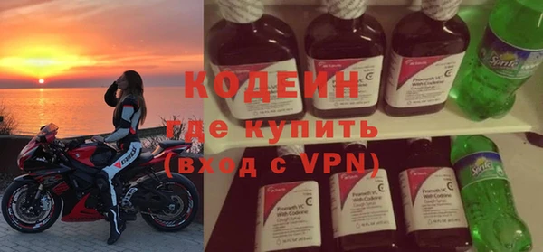 меф VHQ Богородицк