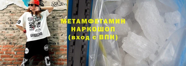 ПСИЛОЦИБИНОВЫЕ ГРИБЫ Богородск