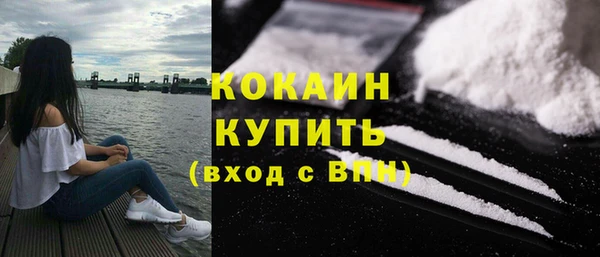 кокаин колумбия Богданович