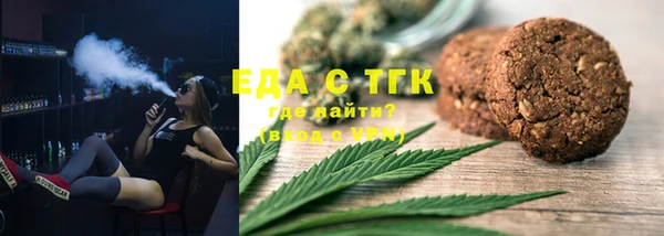 меф VHQ Богородицк