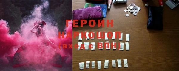меф VHQ Богородицк