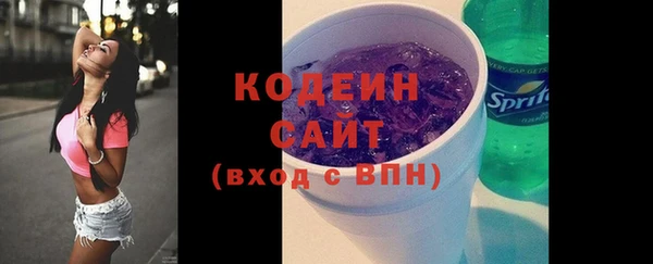 ПСИЛОЦИБИНОВЫЕ ГРИБЫ Богородск