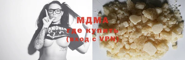 ПСИЛОЦИБИНОВЫЕ ГРИБЫ Богородск