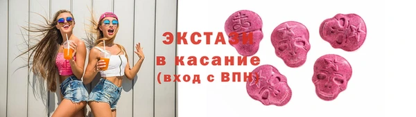 ПСИЛОЦИБИНОВЫЕ ГРИБЫ Богородск