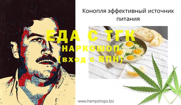 меф VHQ Богородицк