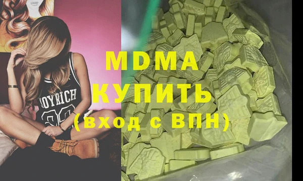 ПСИЛОЦИБИНОВЫЕ ГРИБЫ Богородск