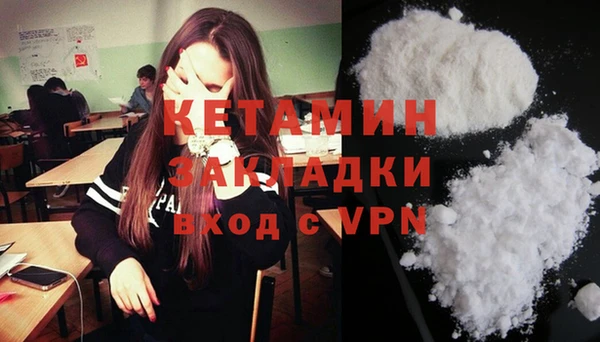 меф VHQ Богородицк