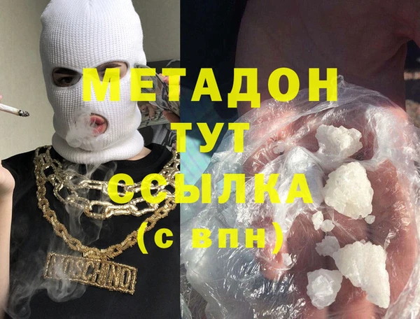 меф VHQ Богородицк