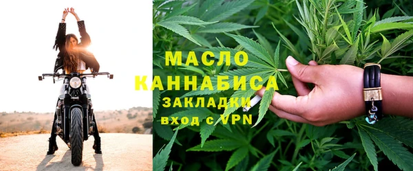 ПСИЛОЦИБИНОВЫЕ ГРИБЫ Богородск