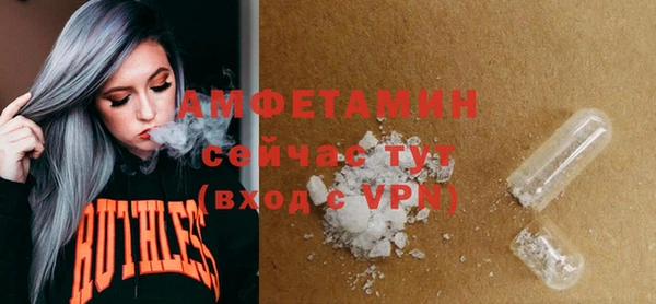 меф VHQ Богородицк