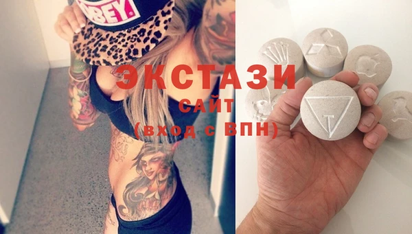 ПСИЛОЦИБИНОВЫЕ ГРИБЫ Богородск