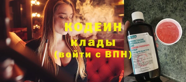 ПСИЛОЦИБИНОВЫЕ ГРИБЫ Богородск