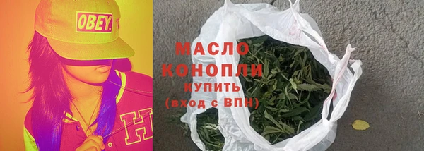 ПСИЛОЦИБИНОВЫЕ ГРИБЫ Богородск
