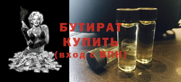 меф VHQ Богородицк