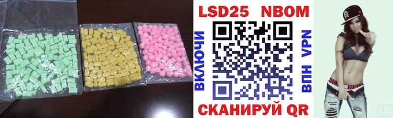 как найти Киржач Лсд 25 экстази ecstasy