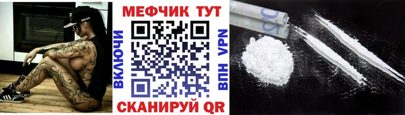 Меф VHQ  Киржач 