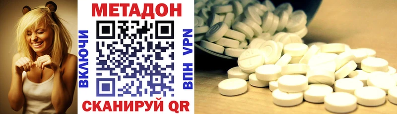 МЕТАДОН белоснежный  магазин  наркотиков  гидра рабочий сайт  Киржач 