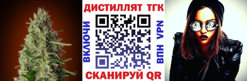 гидра ссылка  Киржач  Дистиллят ТГК гашишное масло 
